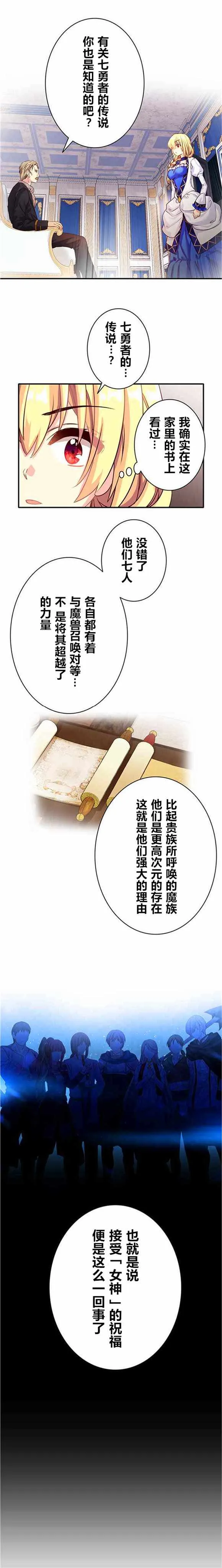第26话 第9页