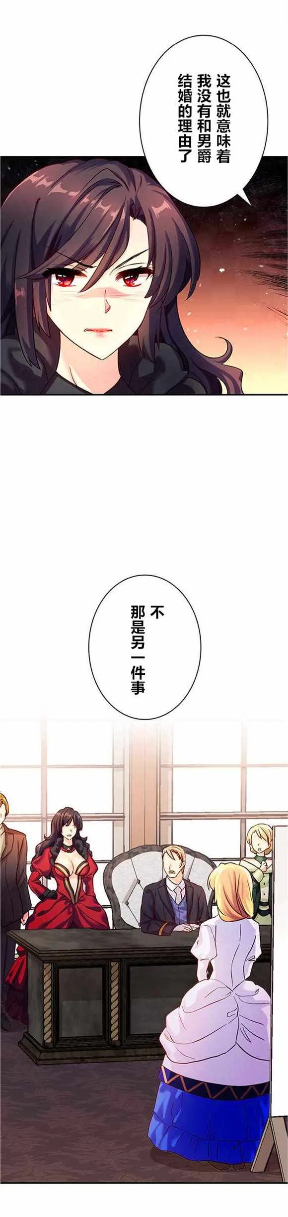 第18话 第15页