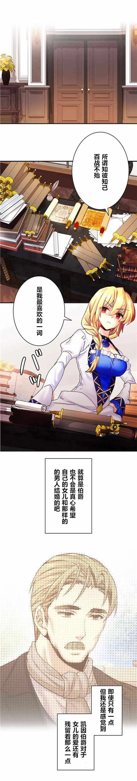 第17话 第15页