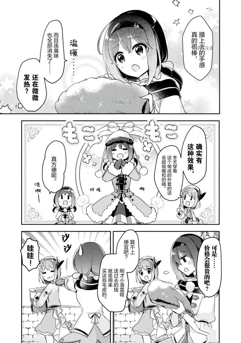 第15话 第17页