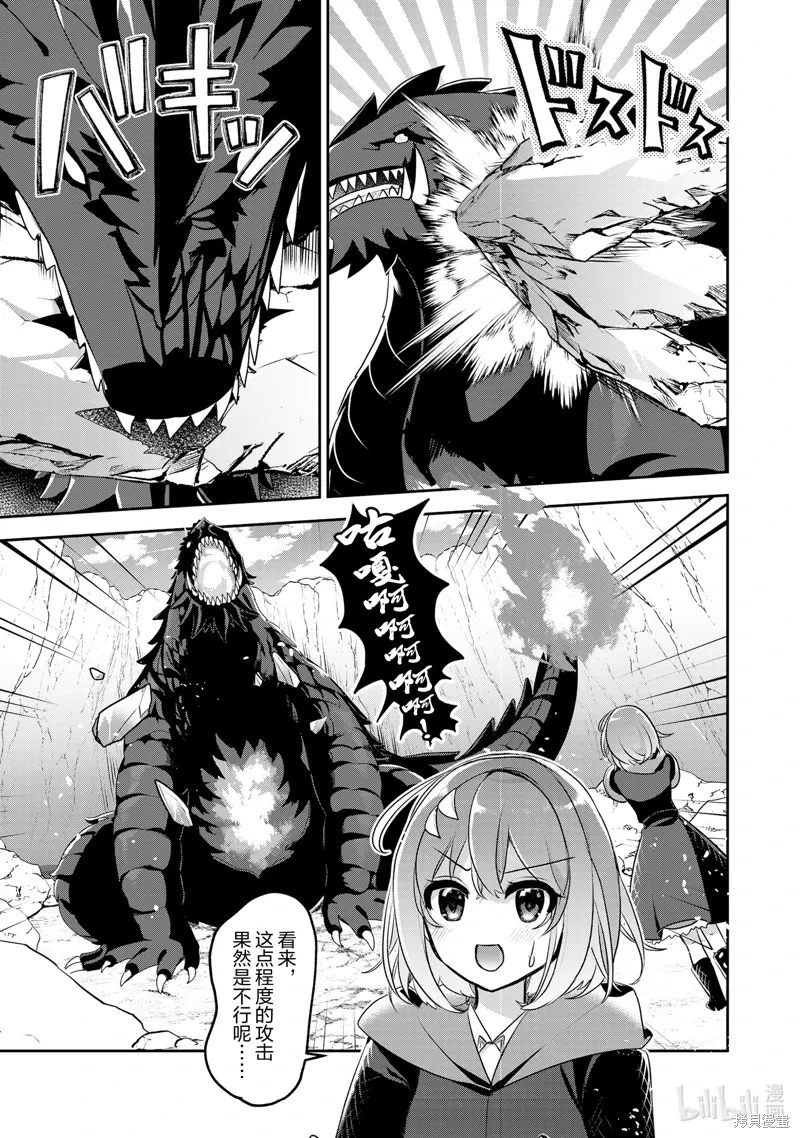 第36话 第5页
