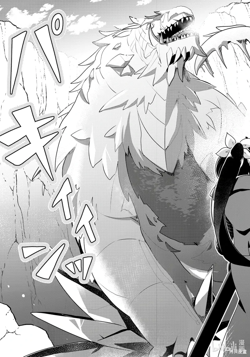 第36话 第21页