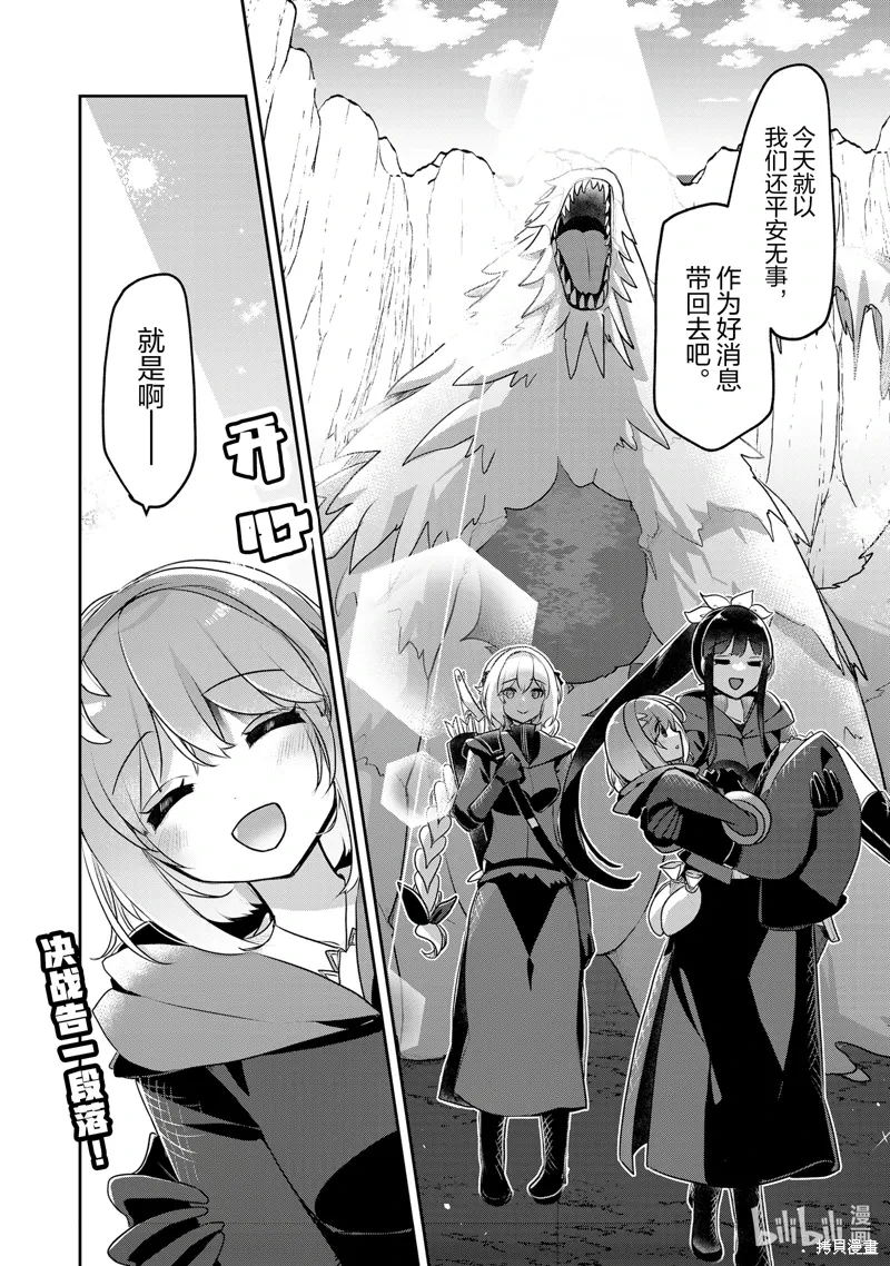 第36话 第24页