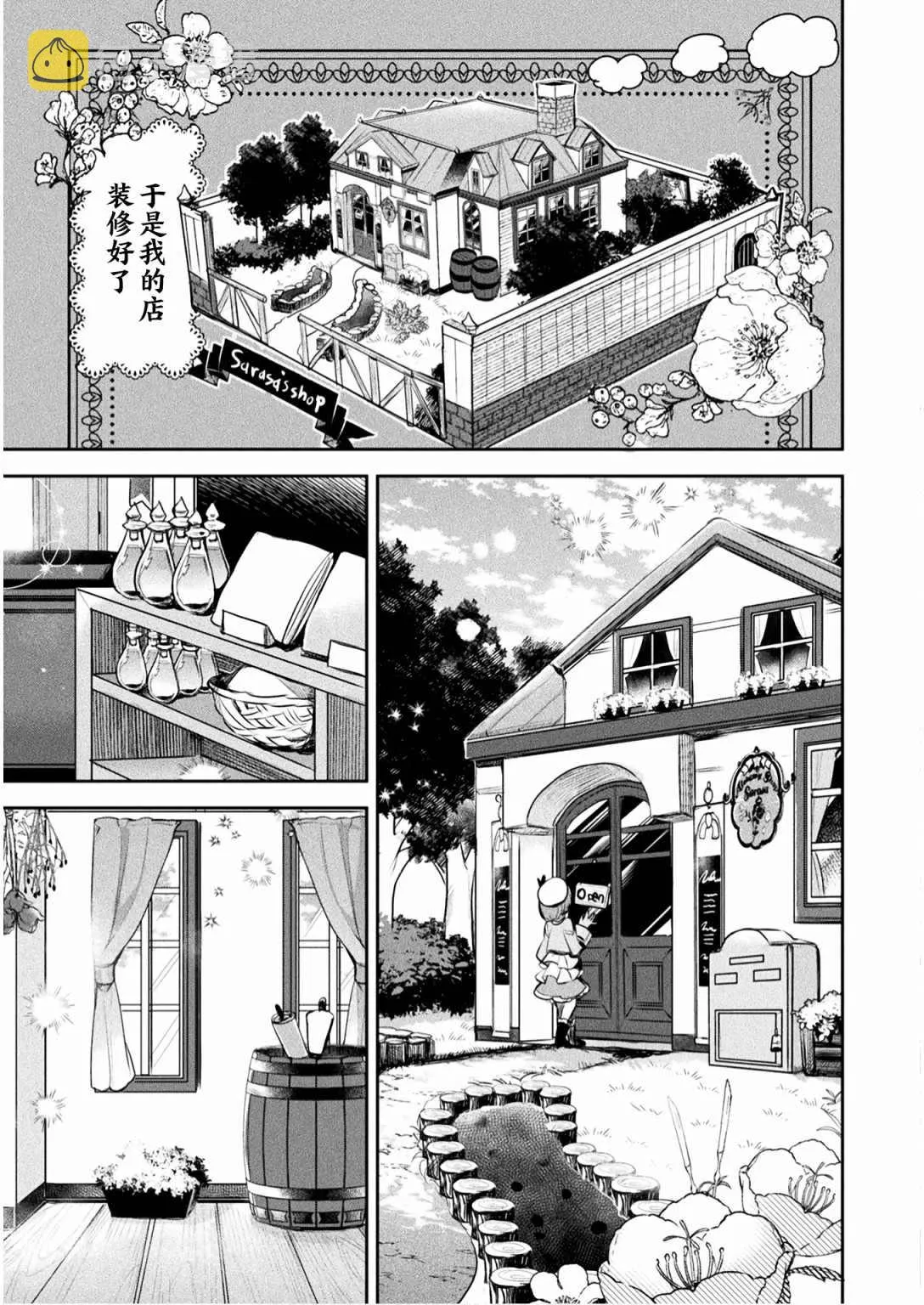 第05话 第15页