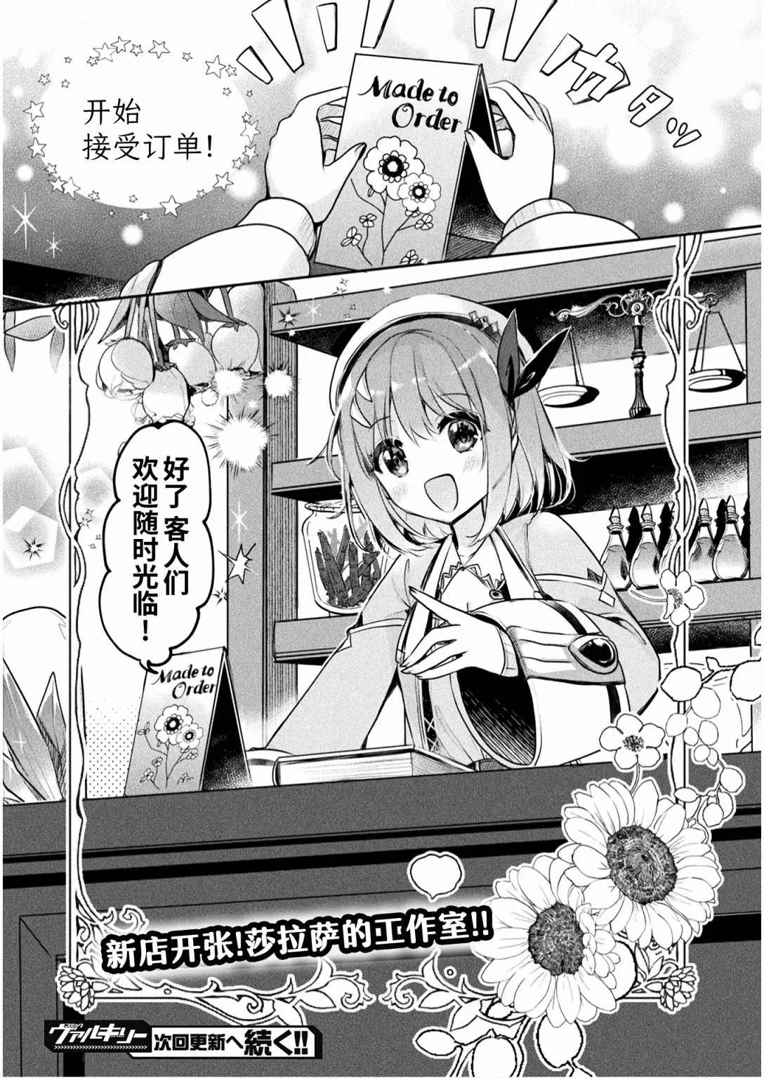 第05话 第16页