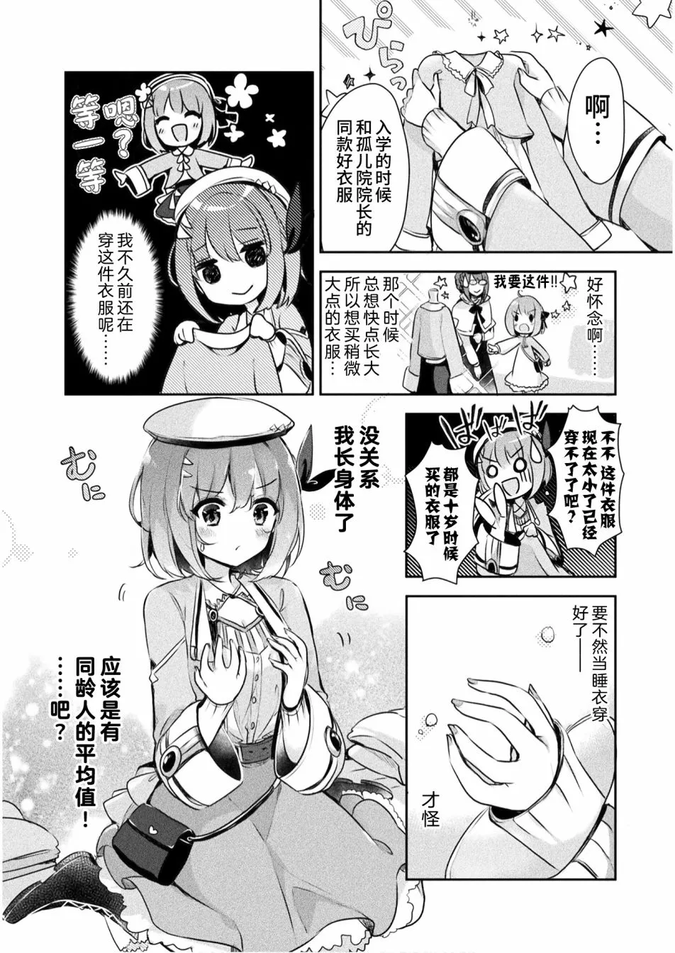 第03话 第24页