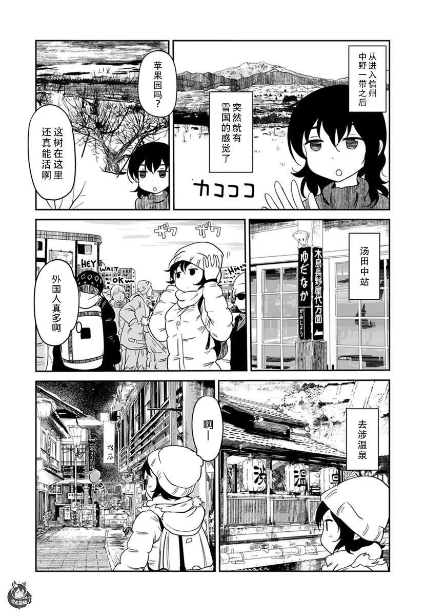 第13话 第13页