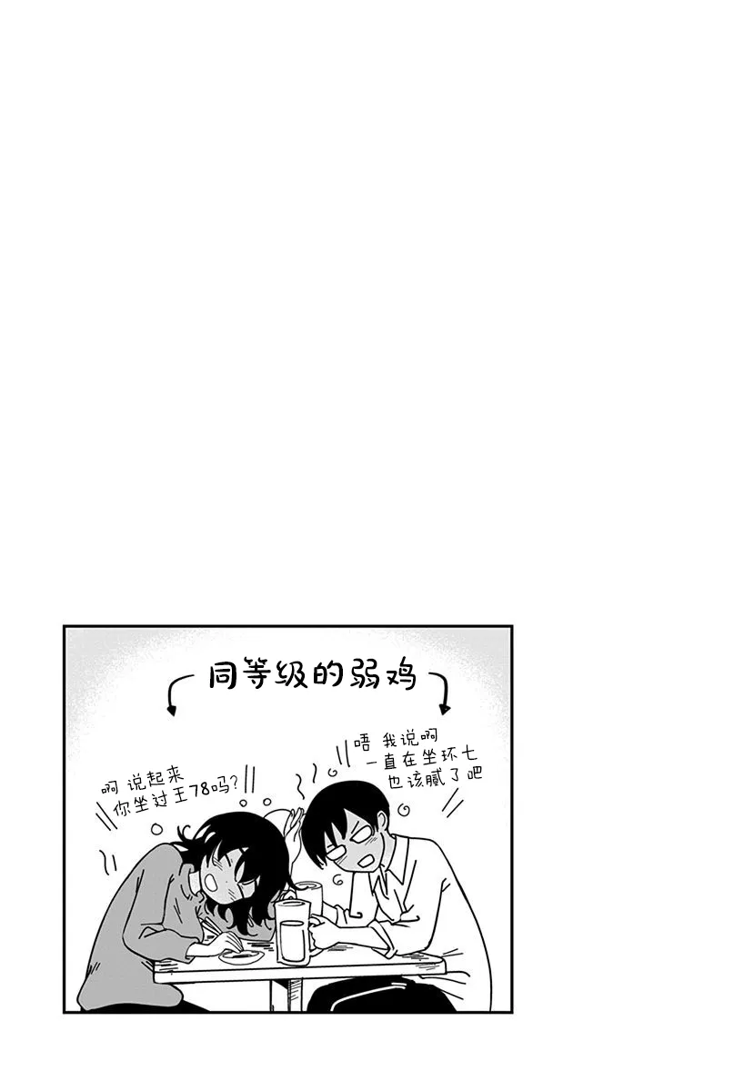 第10话 第27页