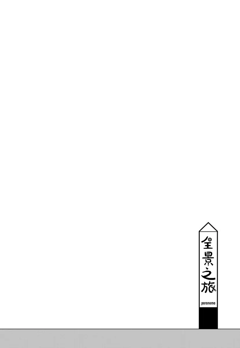 第10话 第28页
