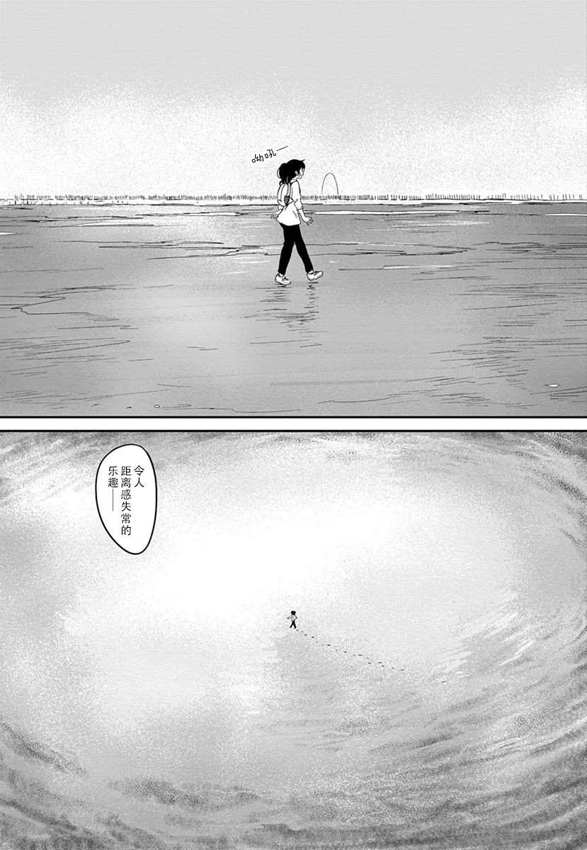 第10话 第35页