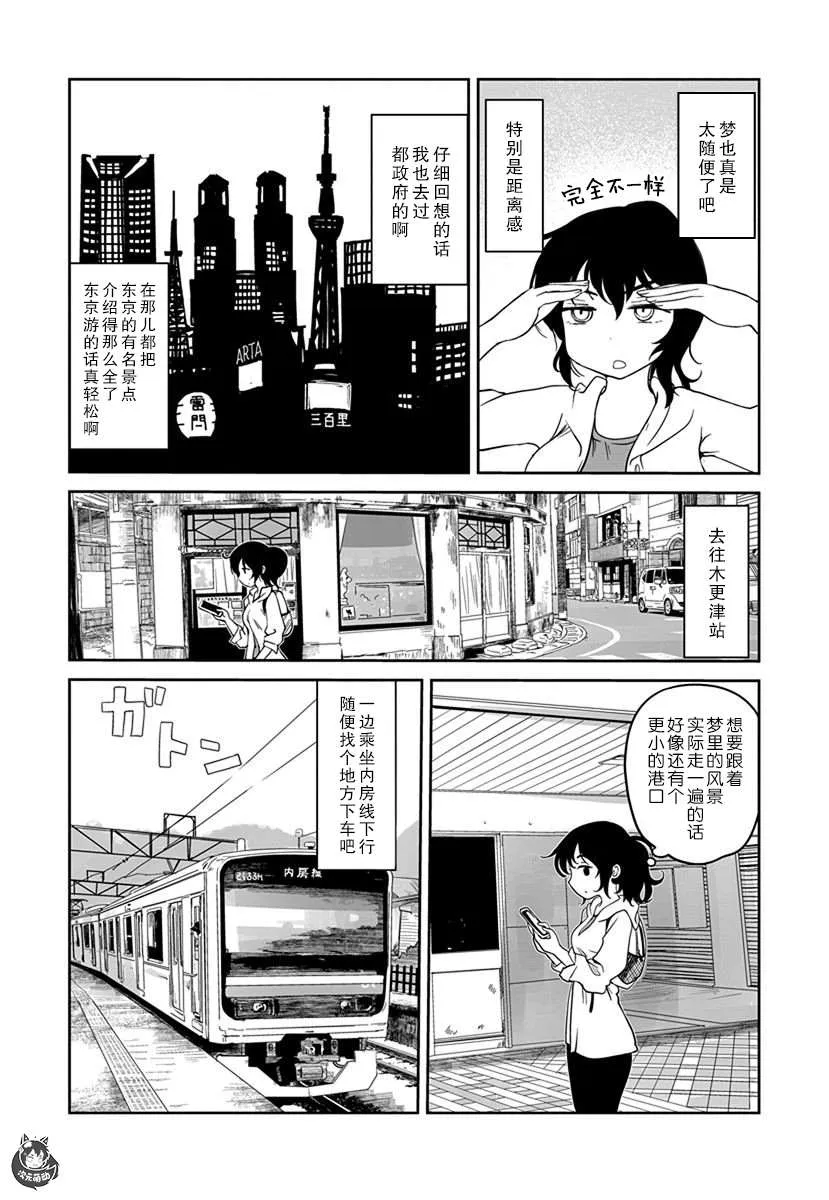 第10话 第39页