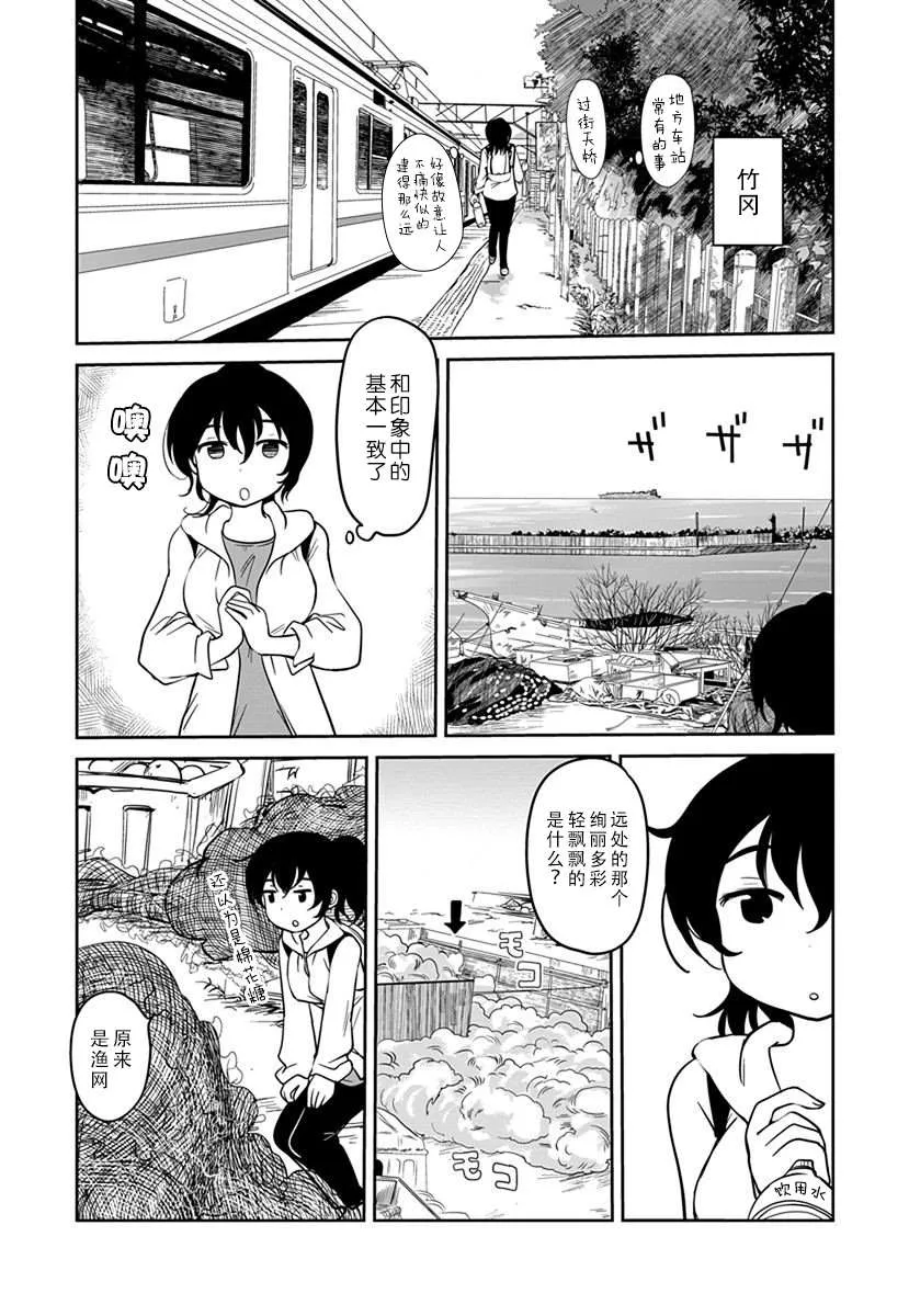 第10话 第41页