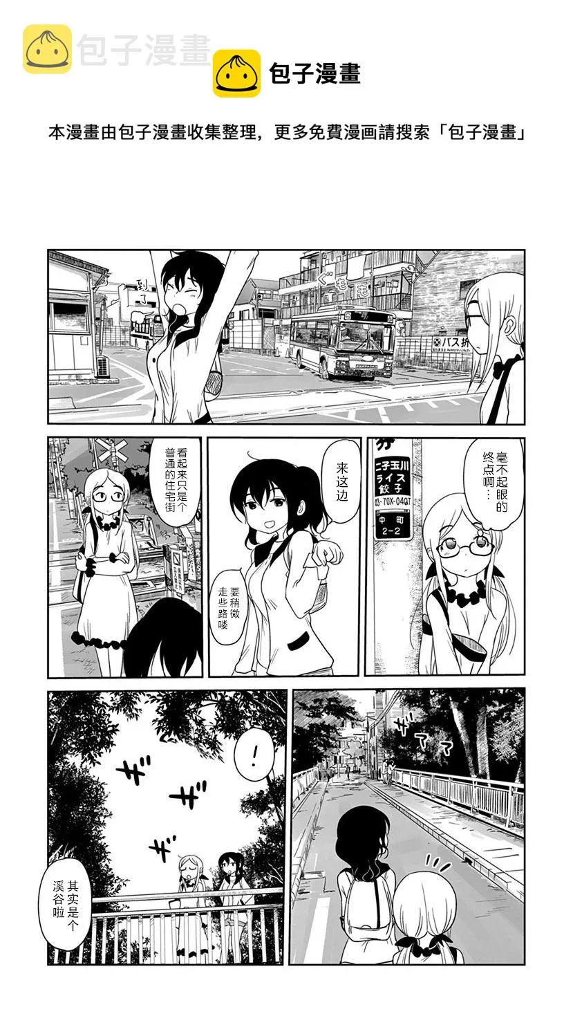 第09话 第17页