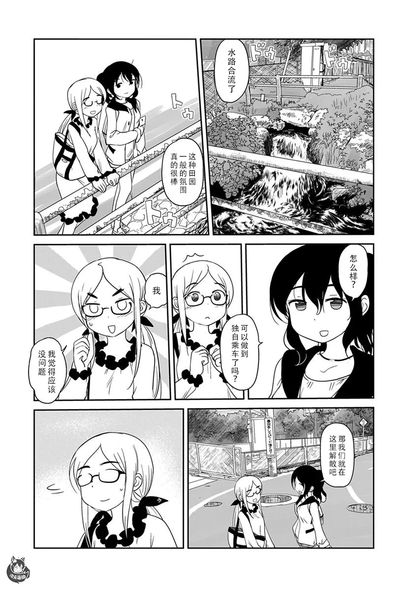 第09话 第19页