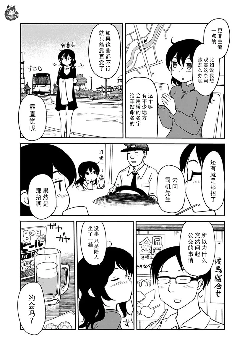 第09话 第25页