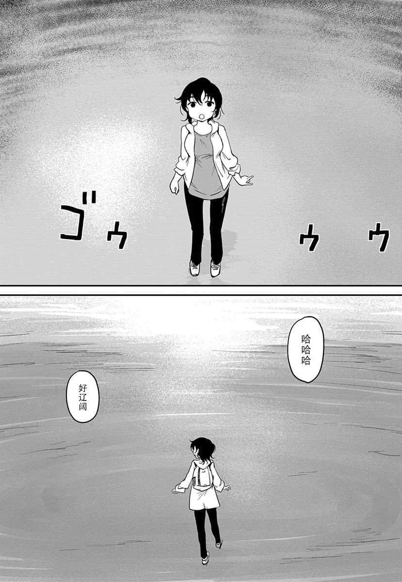 第09话 第34页