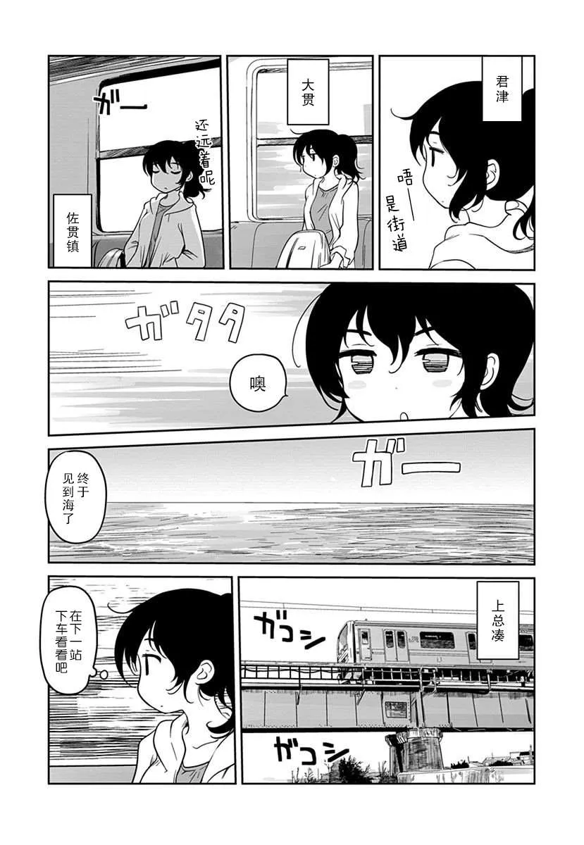 第09话 第40页