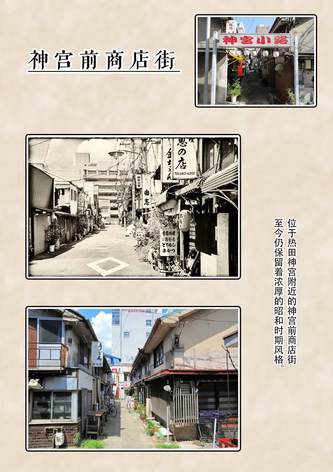 第09话 第45页