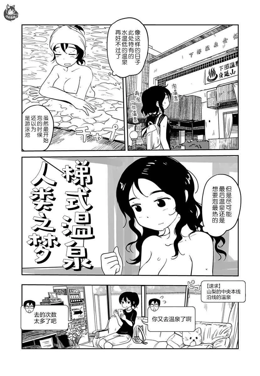 第08话 第10页
