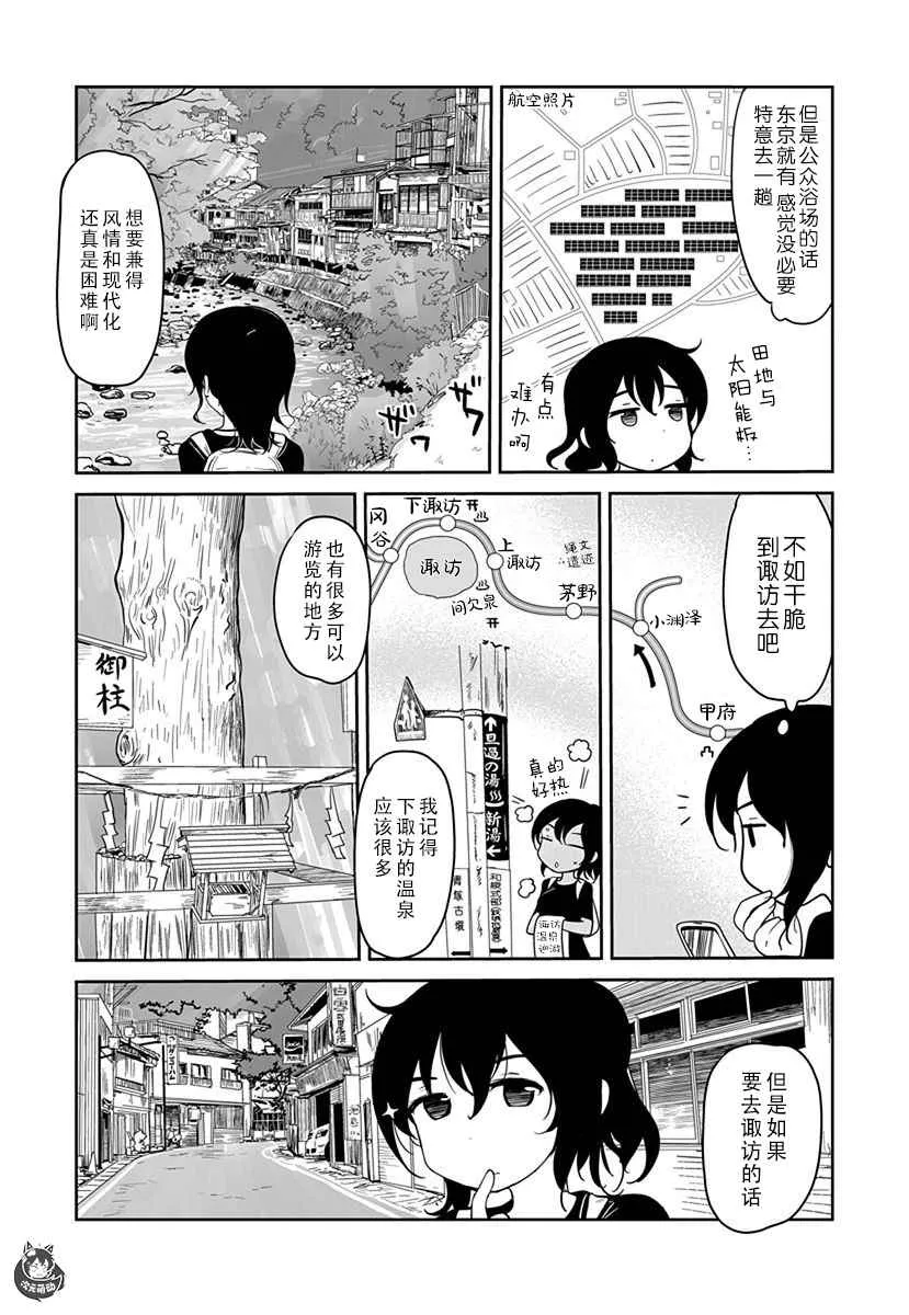 第08话 第13页