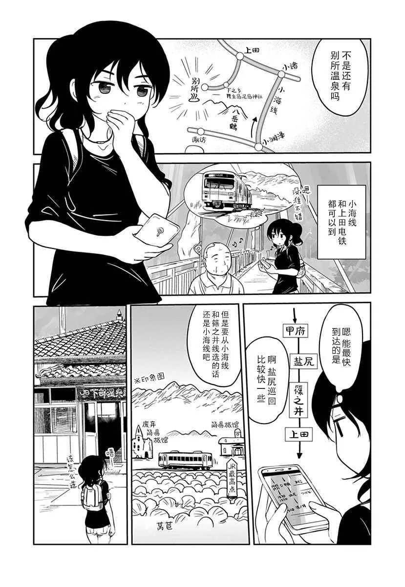 第08话 第14页