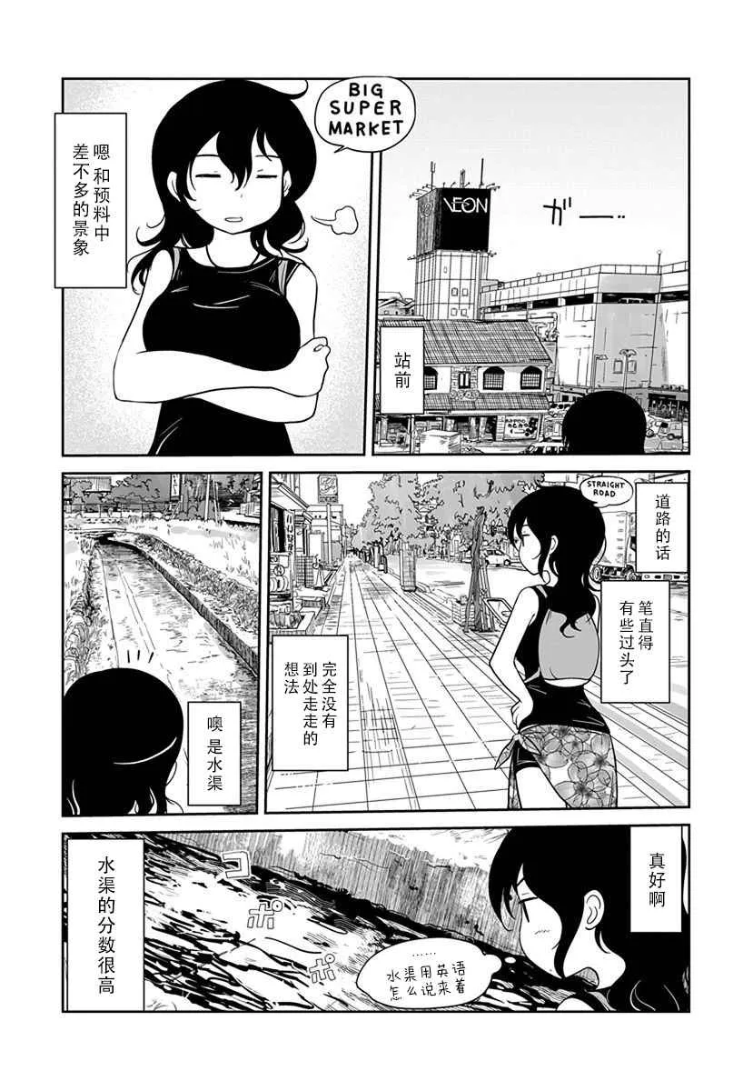 第08话 第18页