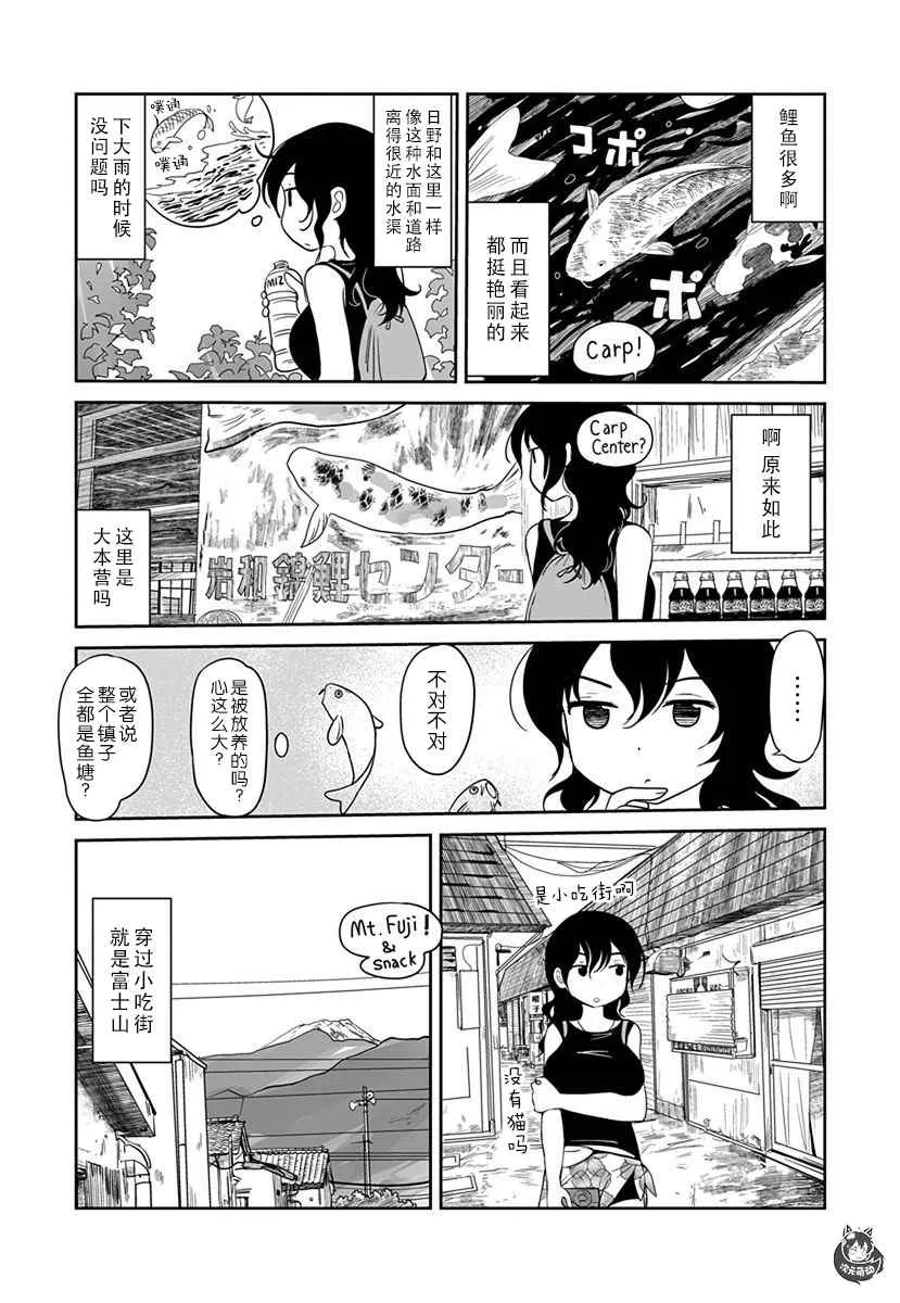 第08话 第19页
