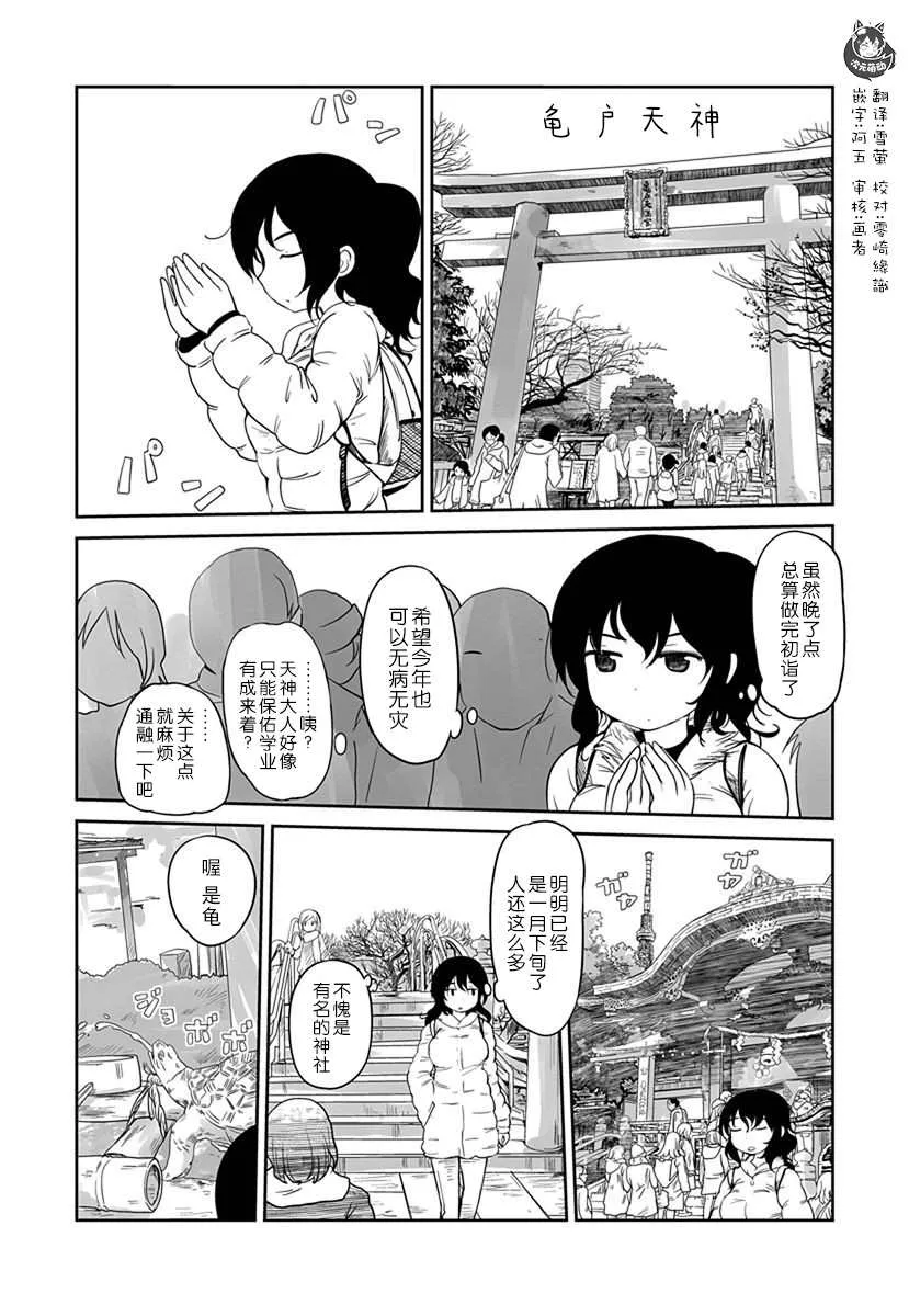 第07话 第5页