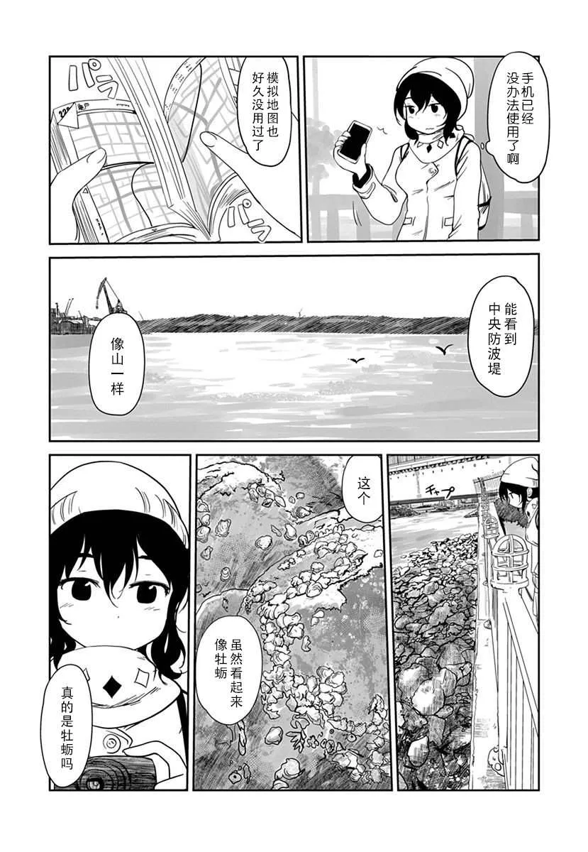 第07话 第10页