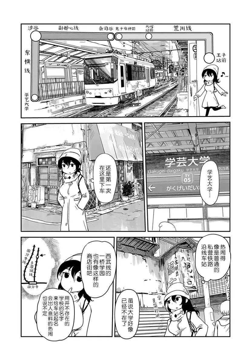 第07话 第13页
