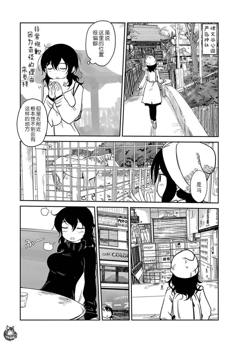第07话 第14页