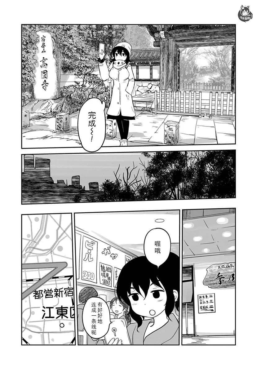 第07话 第17页