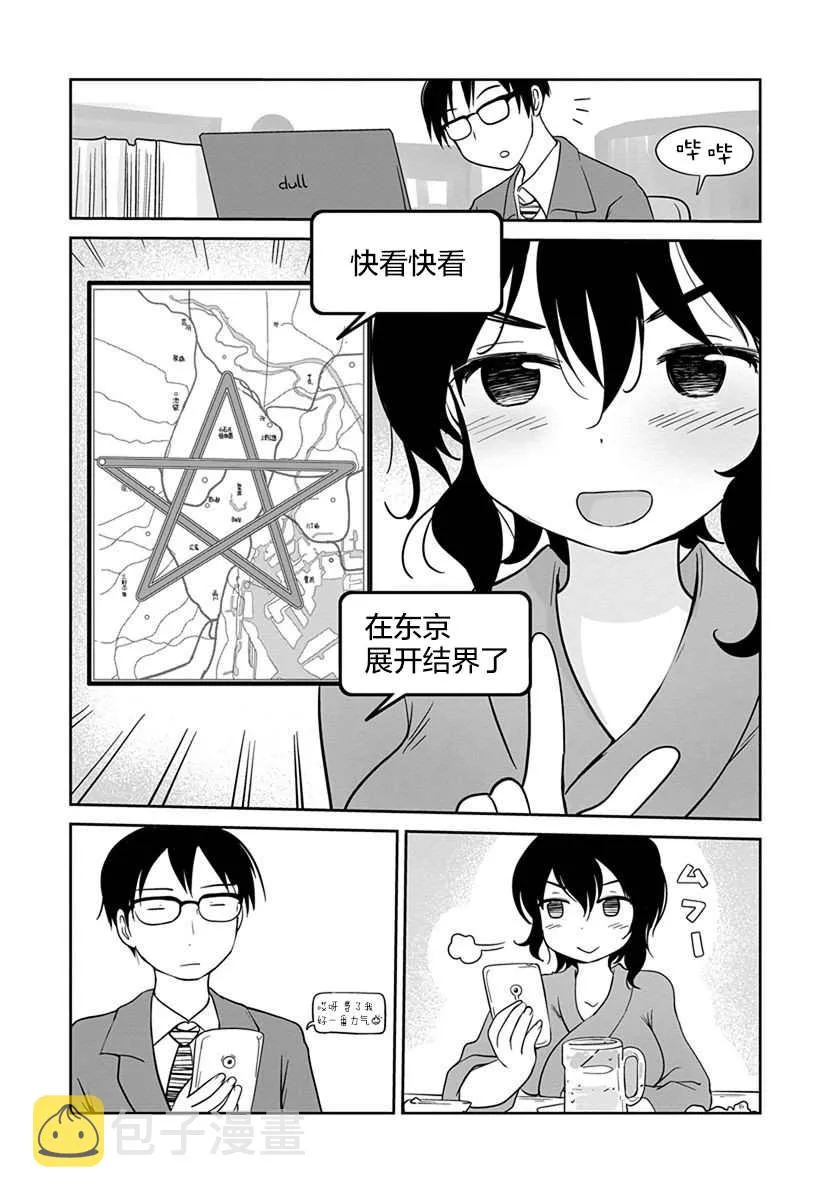 第07话 第18页