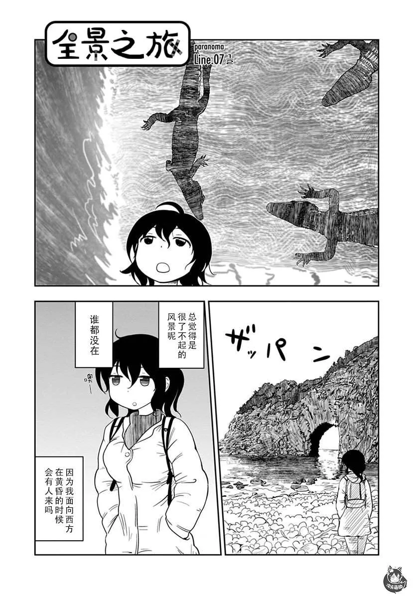 第07话 第20页