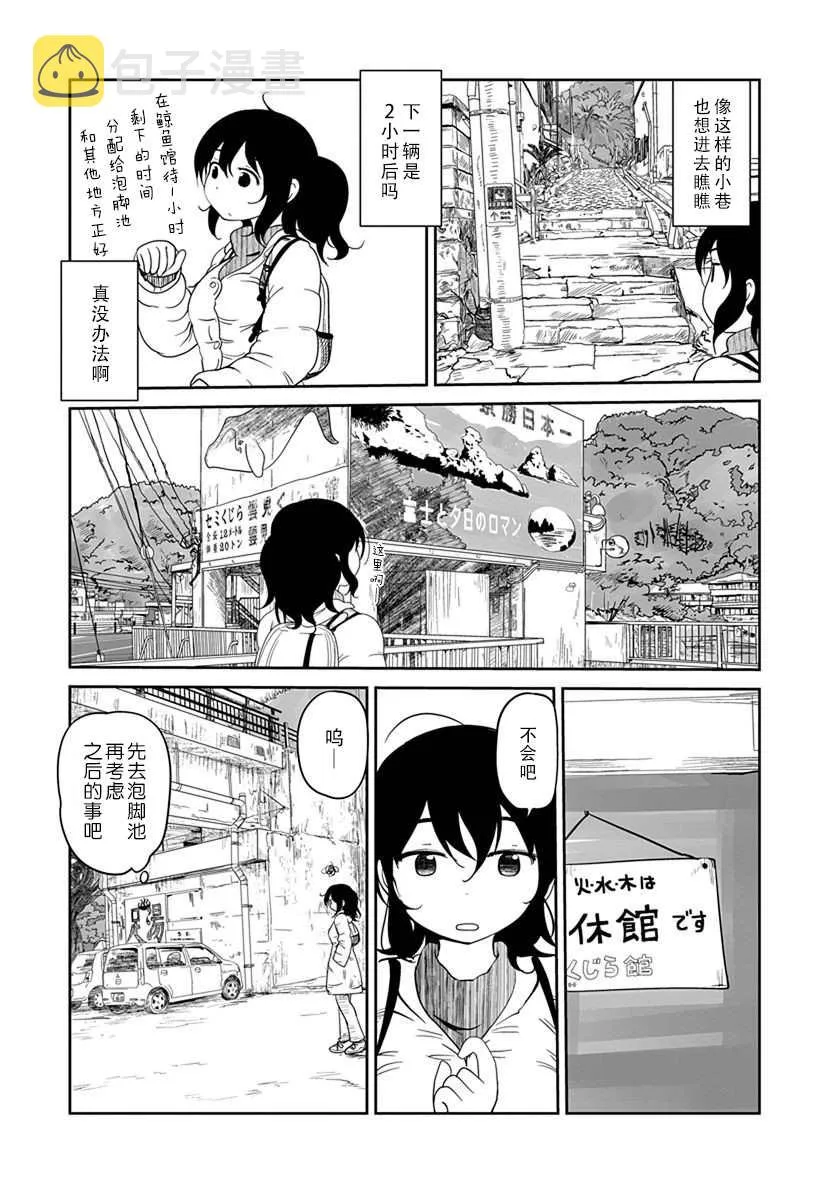第07话 第24页