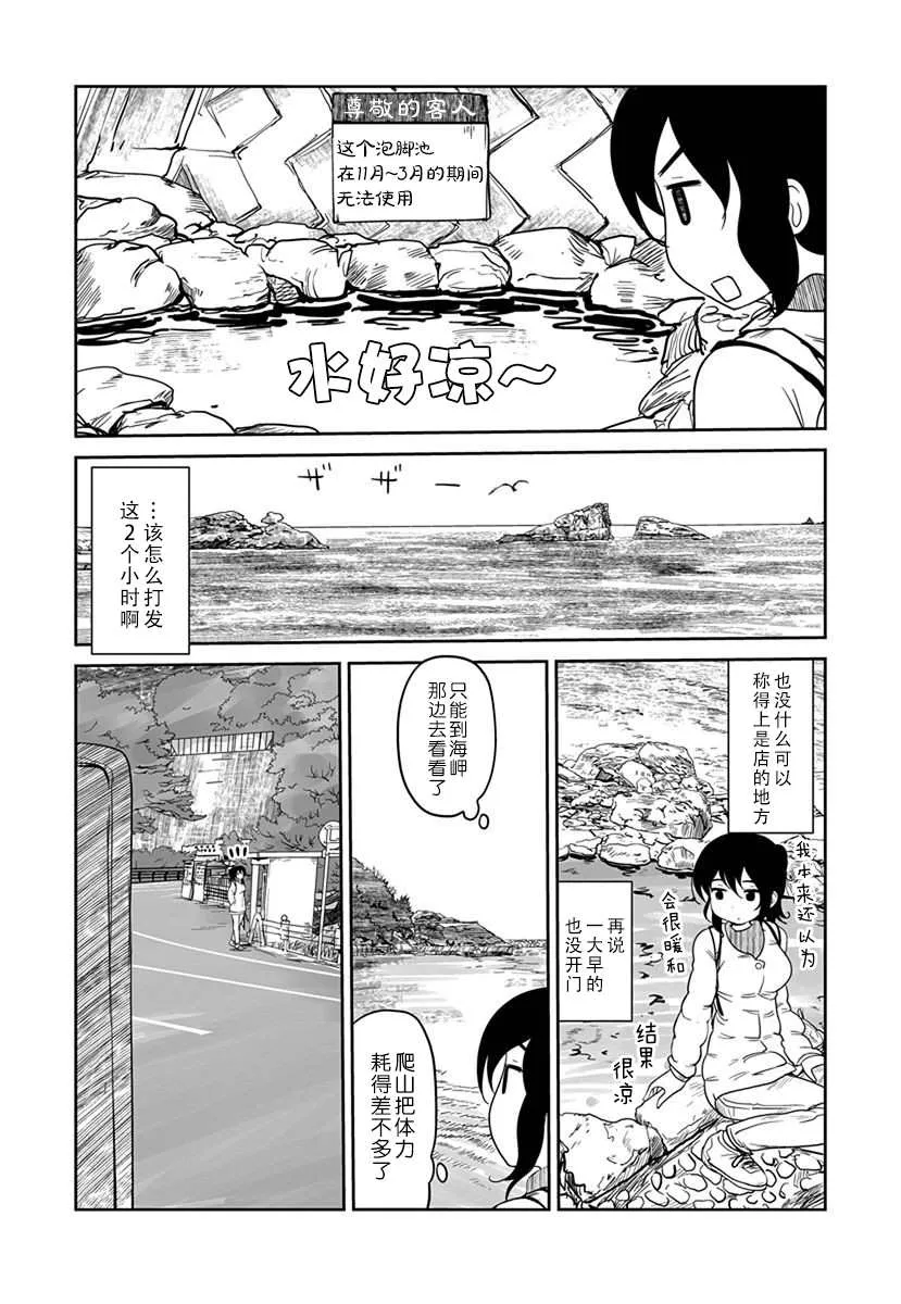 第07话 第25页