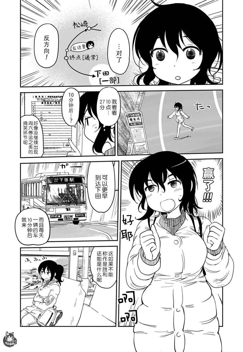 第07话 第26页