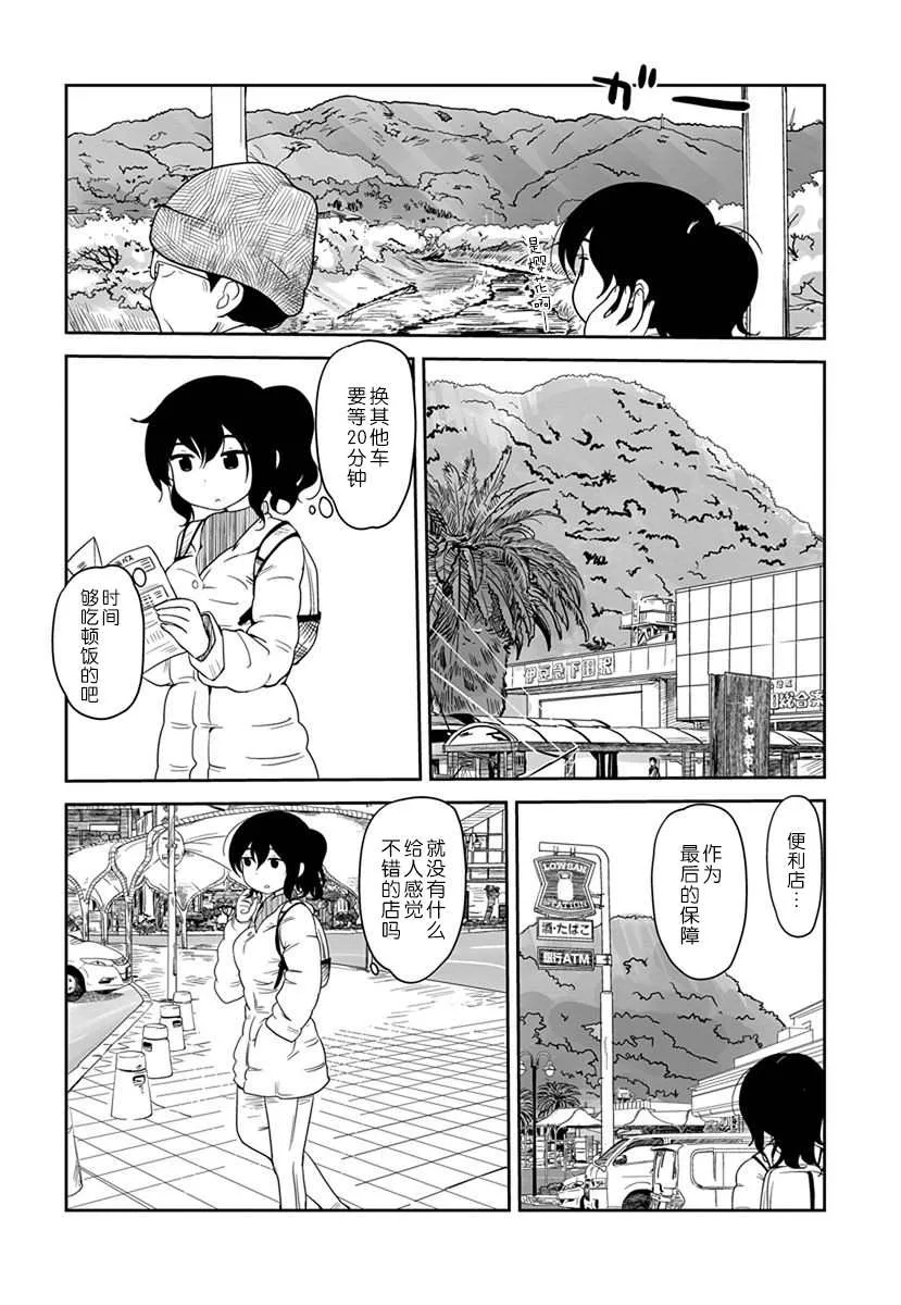 第07话 第27页
