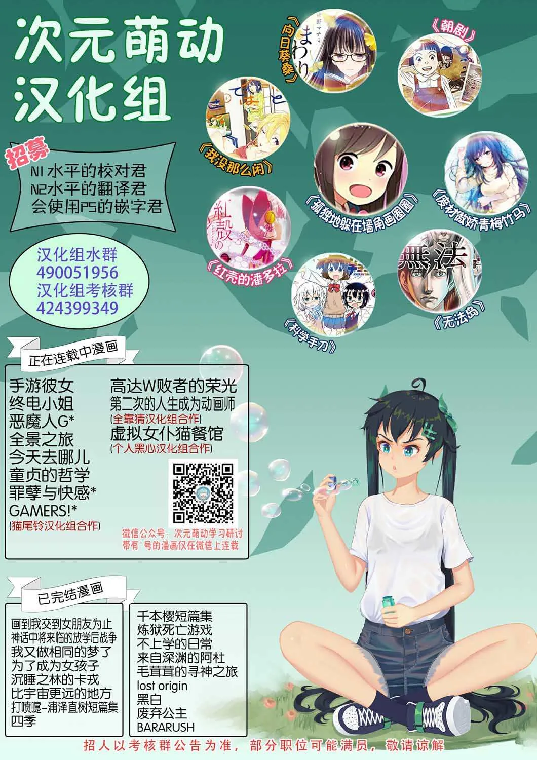 第07话 第32页