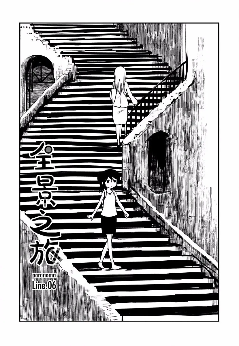 第06话 第1页