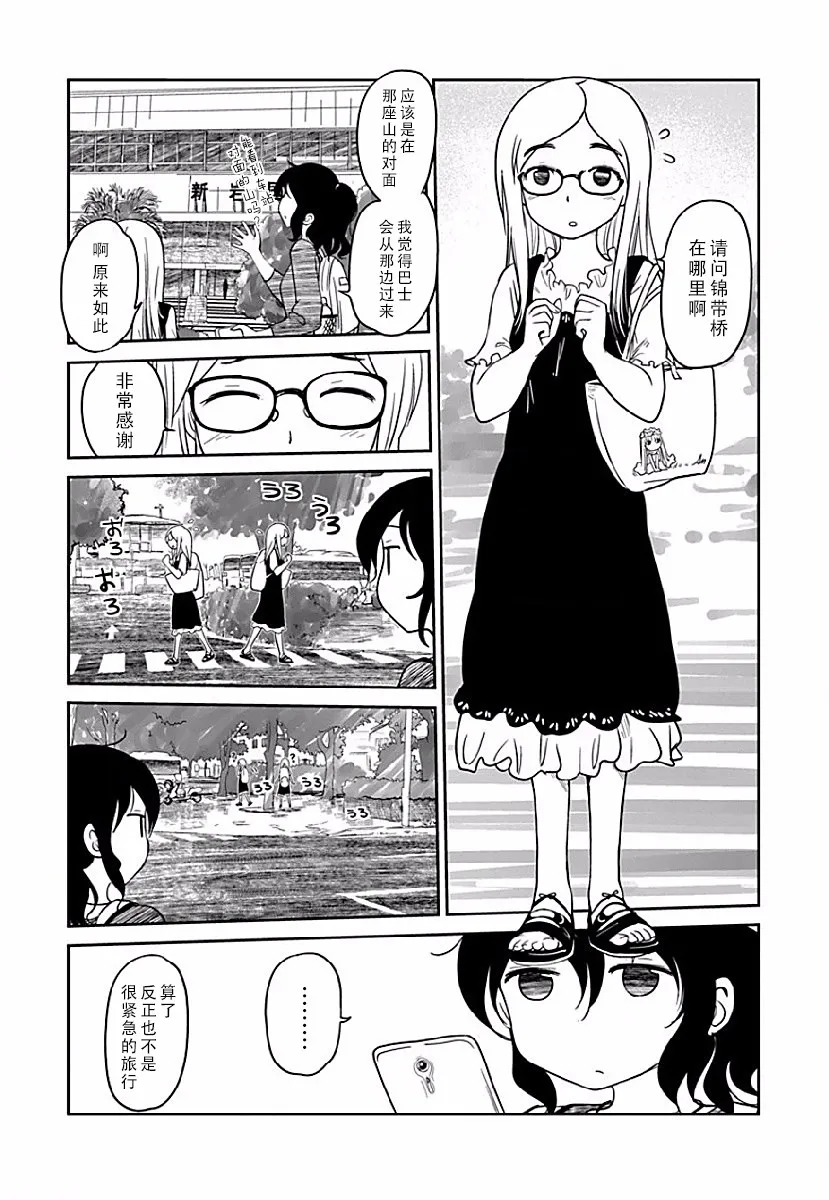 第06话 第3页