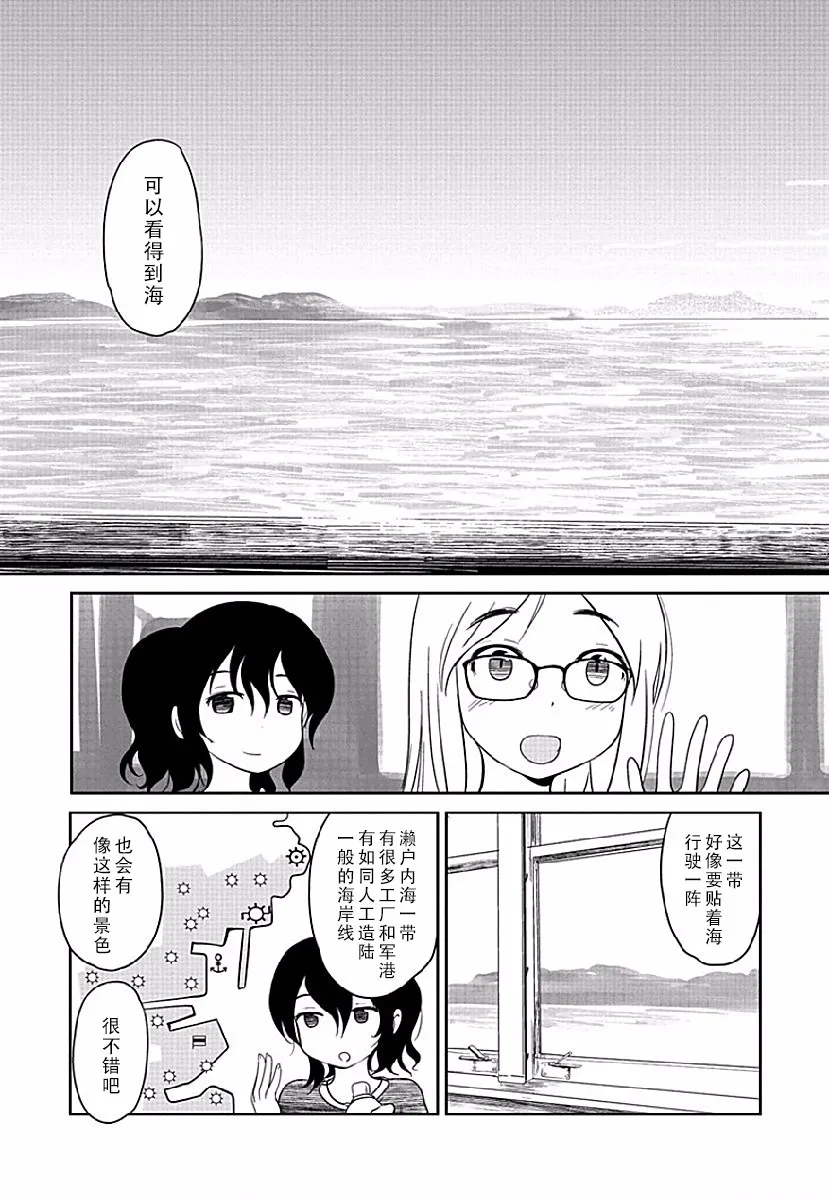 第06话 第10页