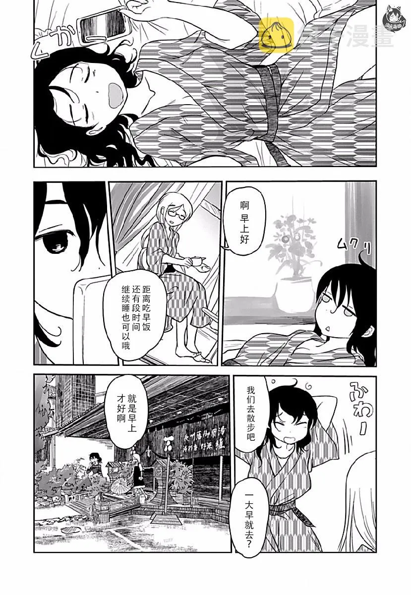 第06话 第17页