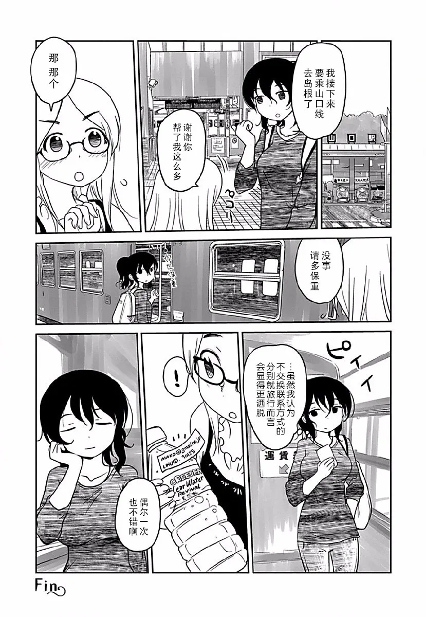 第06话 第22页