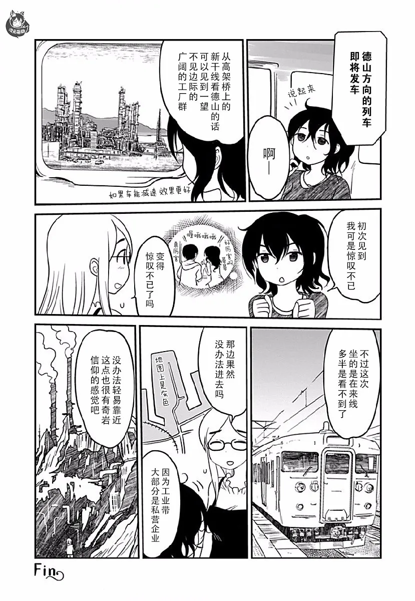 第06话 第26页