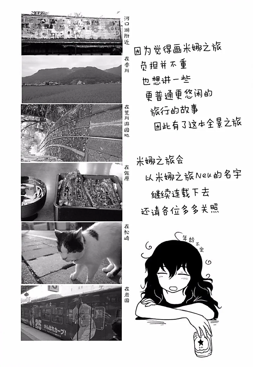 第06话 第27页