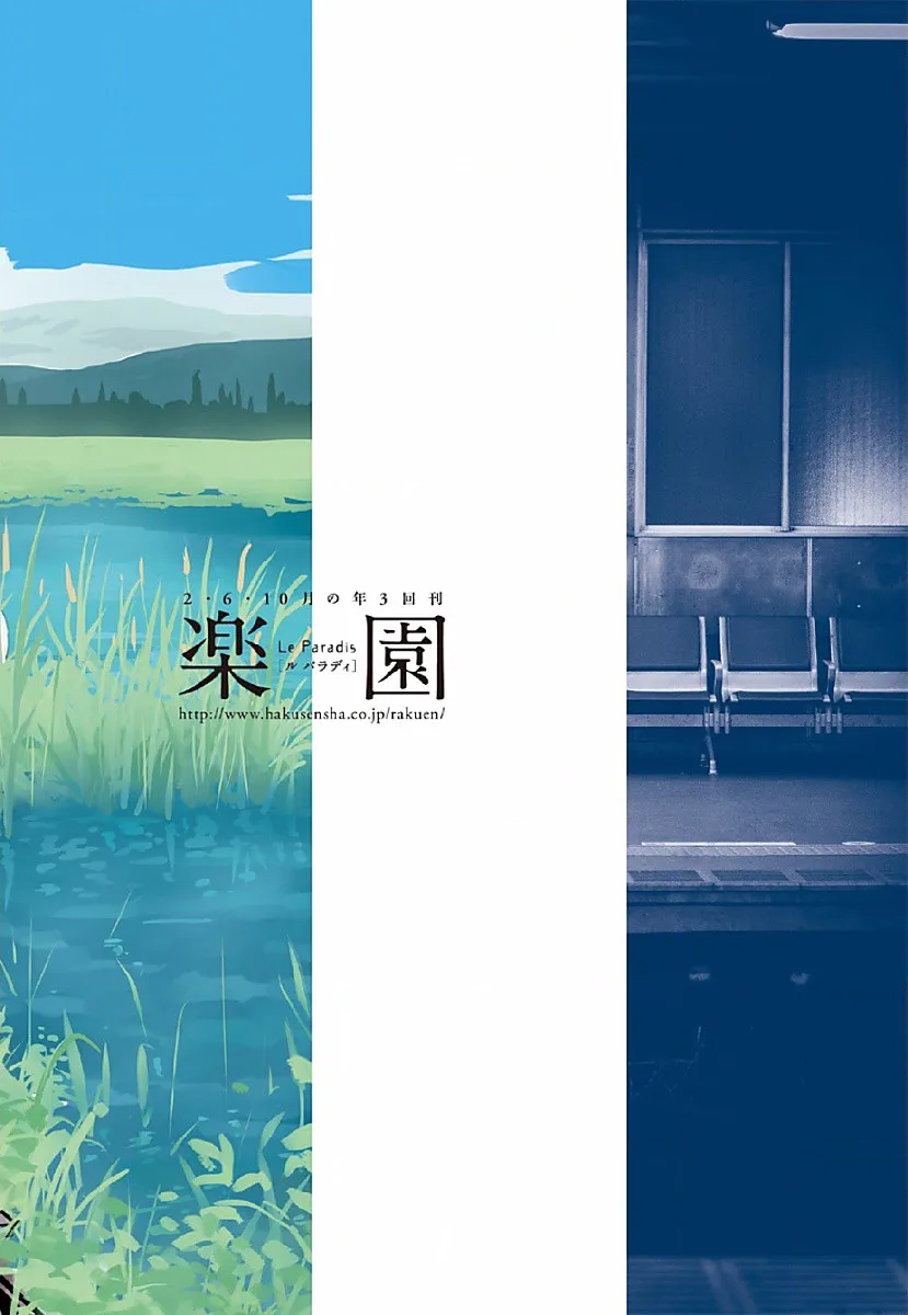 第06话 第33页