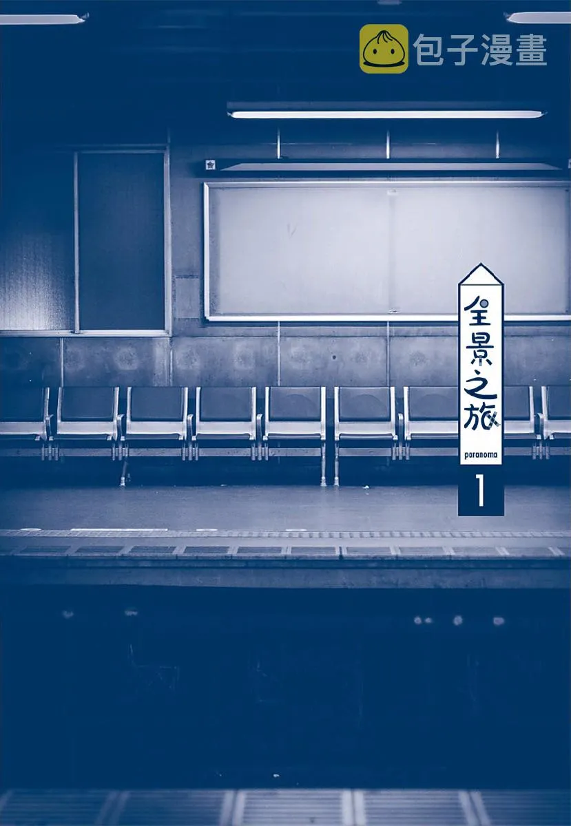 第06话 第35页