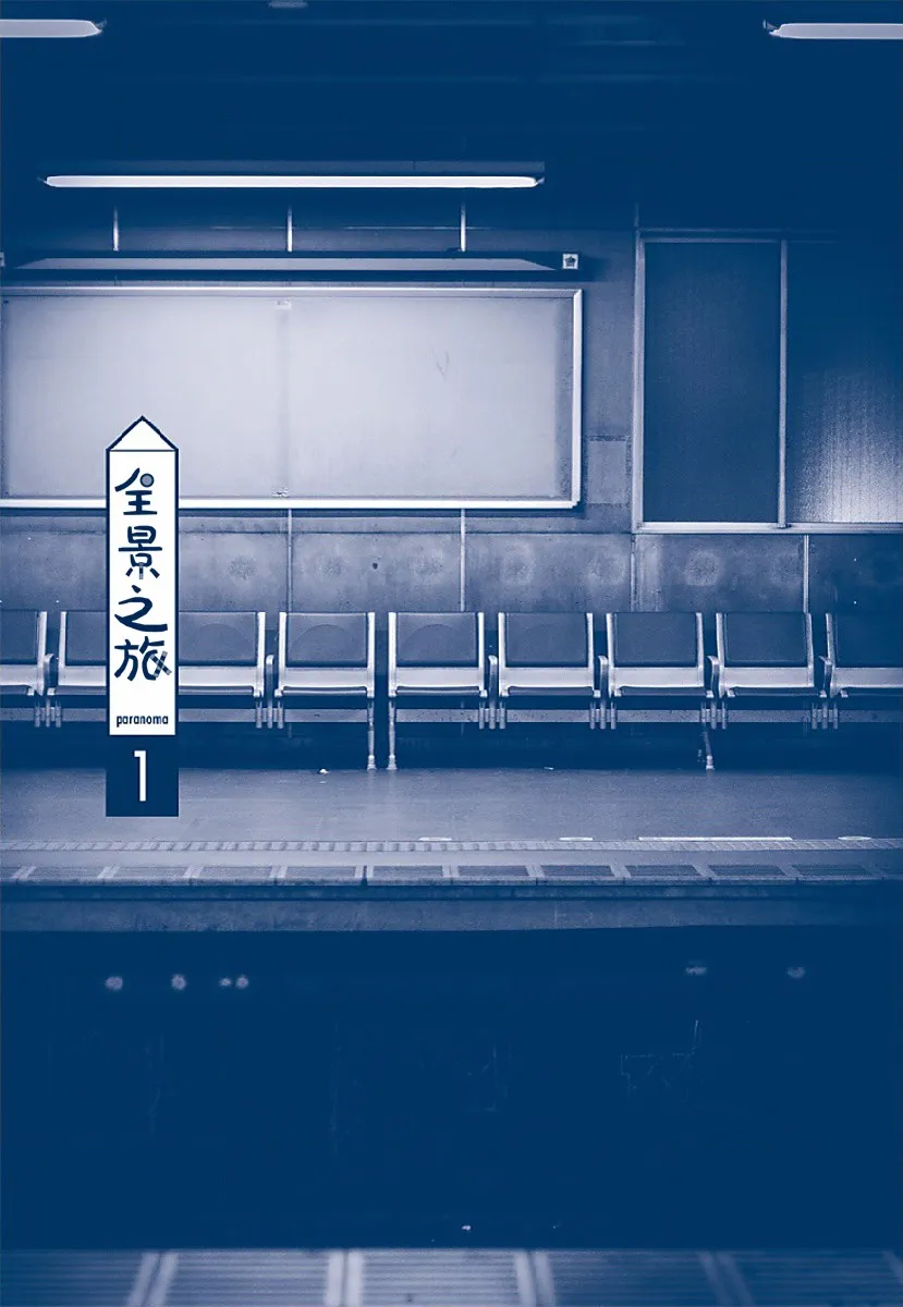 第06话 第36页