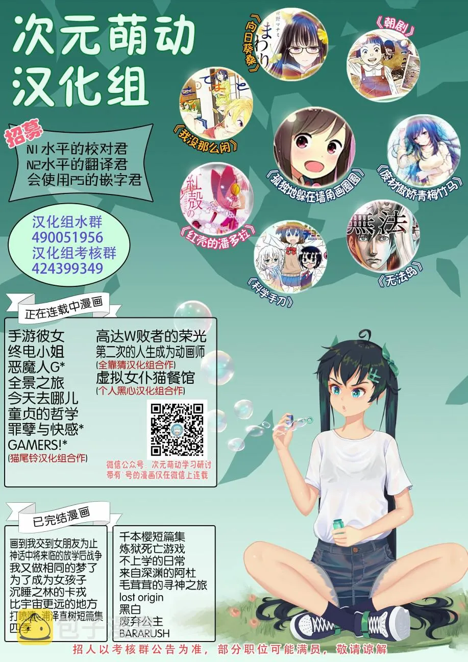 第06话 第41页